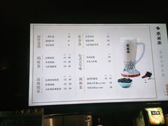 -呷哺呷哺 黄金牧场 (回龙观港龙店)