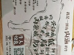 -海银海记潮汕牛肉火锅(新港中路海珠店)