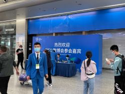 -贵阳国际生态会议宴会中心