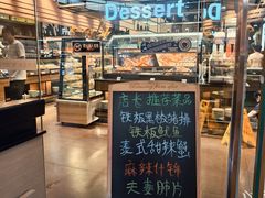 -盛江山自助料理(太原街万达店)