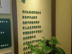 -孙庆海腊牛肉店(大皮院店)