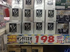 -大国药妆(えびすダイコク店)