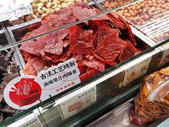 -欢囍花生(漫乐城店)