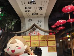 -山芋腔苏北菜(盐城滨海店)