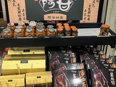 -阿甘酒家(桂青路店)