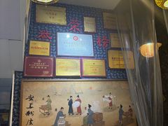 -安上粉皮.非遗手工小吃(骑龙巷店)