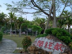 -海南文笔峰盘古文化旅游区