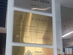 -海音琴行雅马哈钢琴·海伦·施特劳斯(金沙店)