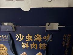 -天鹰观渔(梦园店)