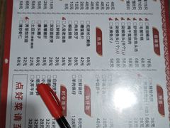 -南翔饭店