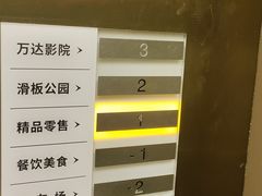 -万科城市广场(厚街店)