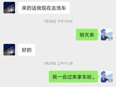 -上海星瀚奔驰4S店(红柳路店)