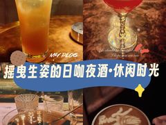 -格兰酒吧Glen Bar