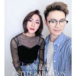 -P.STYLE派斯造型