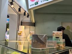 -栗酥饼(南长街店)