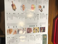 菜单-湘爵士(王府井百货黄兴中路店)