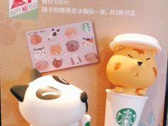 -星巴克(广州南站A18检票口楼上)