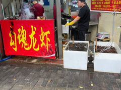 门面-龙虾奇迹(大华三路店)