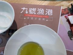 -九號渔港·蒸汽海鲜·粤菜茶点(八卦岭店)