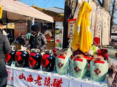 -辛庄国际文化艺术区