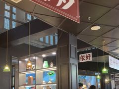 -阿大排档(长春这有山店)