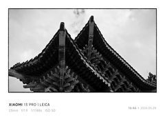 -神光山国家森林公园