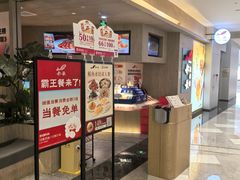-船歌·鱼水饺青岛菜(恒隆广场店)