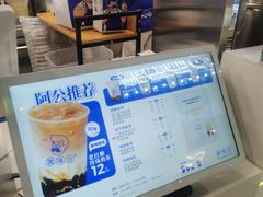 -煲珠公·老红糖珍珠奶茶(长宁龙之梦店)