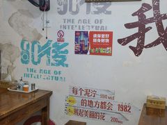 -荣荣面馆(丹溪大道店)