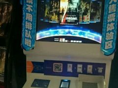 -金逸影城(联发广场店)