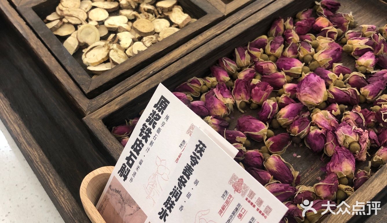 藏在中医馆里的国风茶饮店🧋