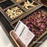 藏在中医馆里的国风茶饮店🧋