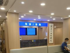 -上海广德中医门诊部