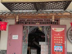 -祥禾饽饽铺·中式糕点(天津河东美福园店)