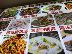 -胖娃古镇鸡杂(磁器口总店)