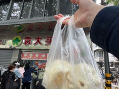 -袁大头包子(光华路店)