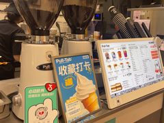 -Pull-Tab拉环咖啡(杭州市上城区来福士中心店)