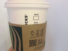 -星巴克(宝山万达店)