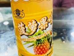 菠萝果汁-陇上全荟兰州传统牛肉面(延吉路店)