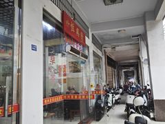 -恒兴发茶店(水巷口店)