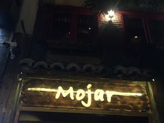 门面-么哈MOJAR(北京五道口店)
