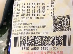 -中国体育彩票中国福利彩票(福佑门商厦店)