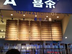 门面-喜茶(上海正大广场店)