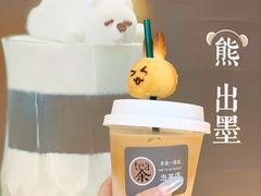 -茶是一枝花泡茶店