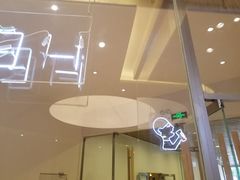 门面-喜茶(东莞汇一城店)