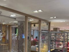 -嘉华鲜花饼(四方街旗舰店)