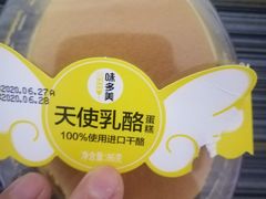 -味多美蛋糕(梨园店)