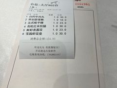 -宝园酒家(美林M·LIVE天地东座店)
