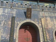 -正觉寺