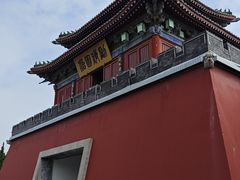 -开封府